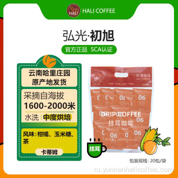 Капельный кофе Hali Chuxu